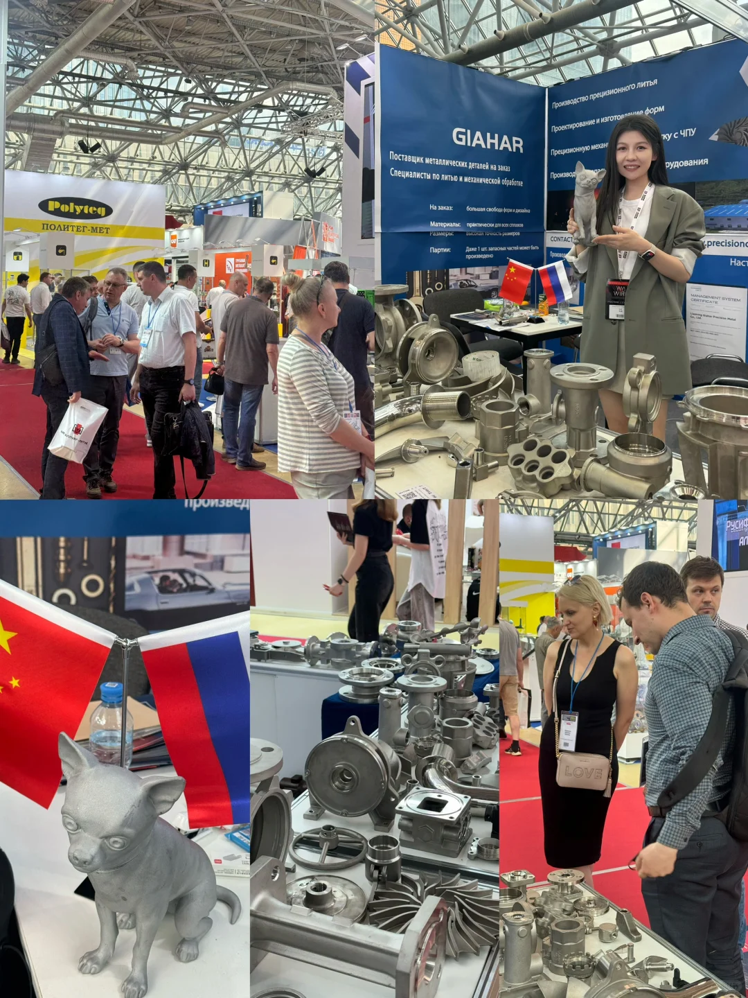??俄罗斯管材冶金展✅ 金属加工展梦幻联动