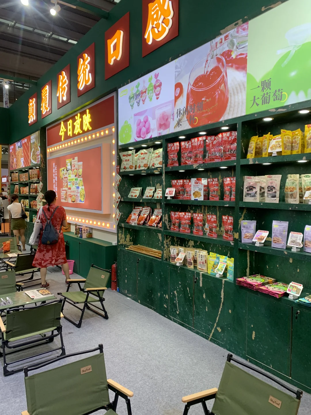 2024.9SIAL西雅国际食品与饮料展览（深圳）