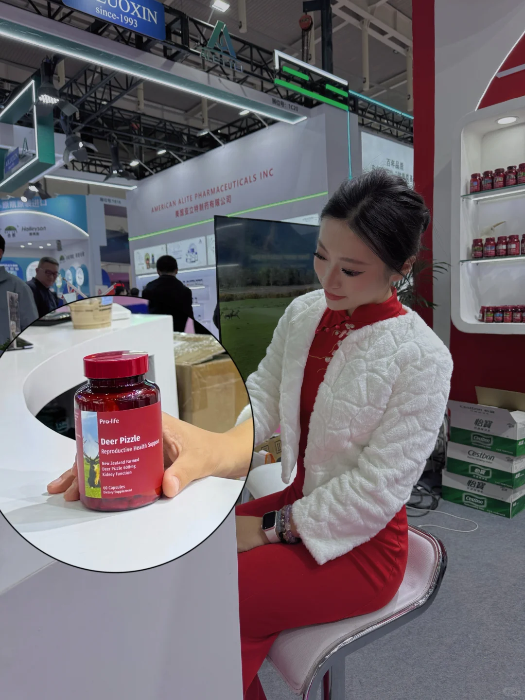 prolife鹿鞭！南京国际进博会打卡