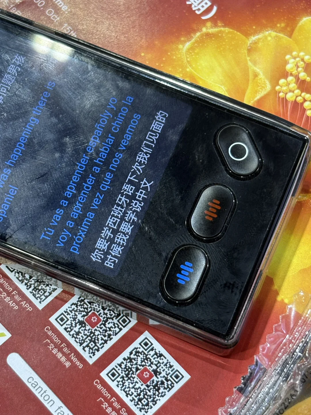 广交会｜大学生1k的翻译工作日