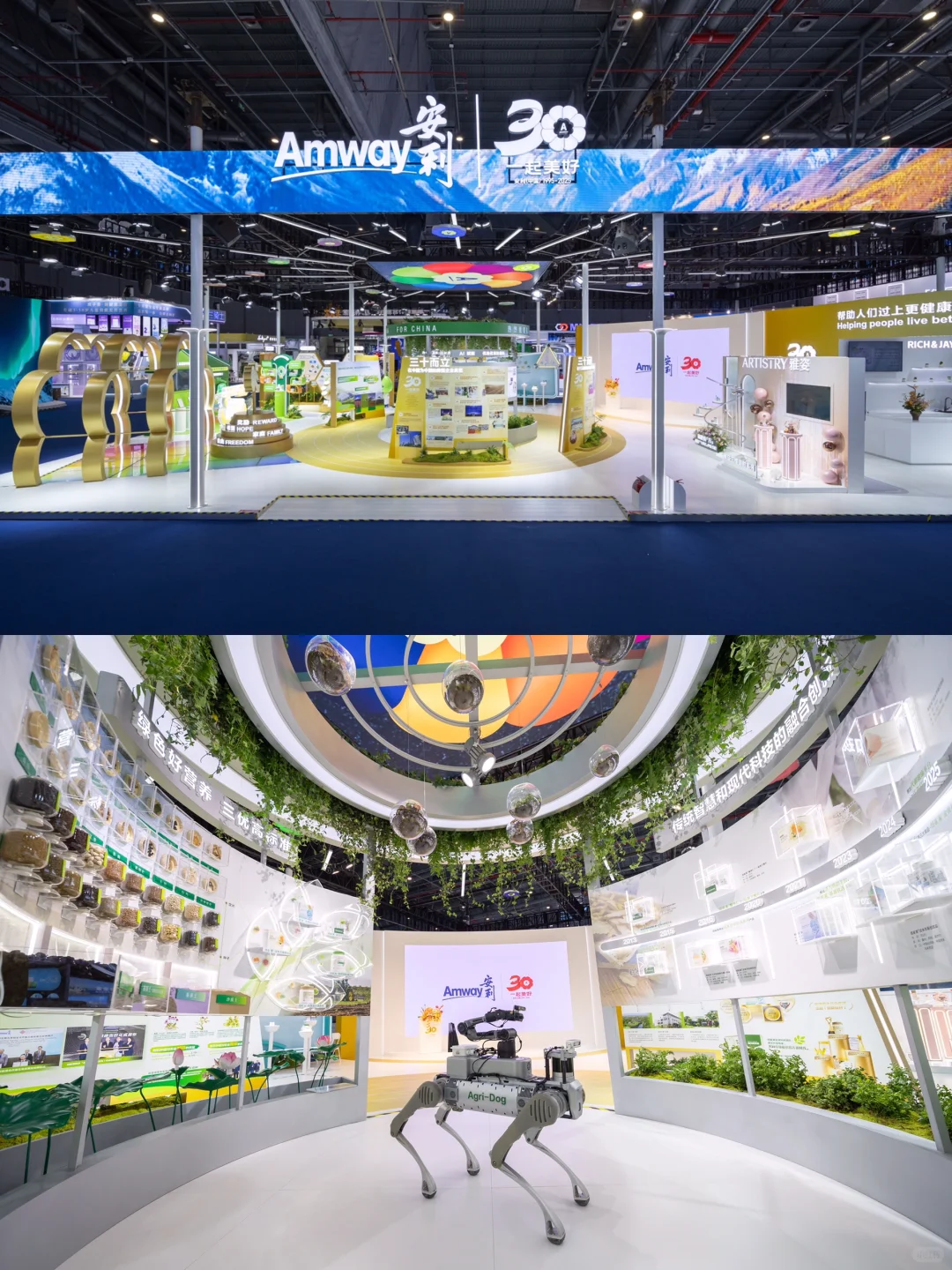 医药品牌展会设计搭建公司｜安利展台