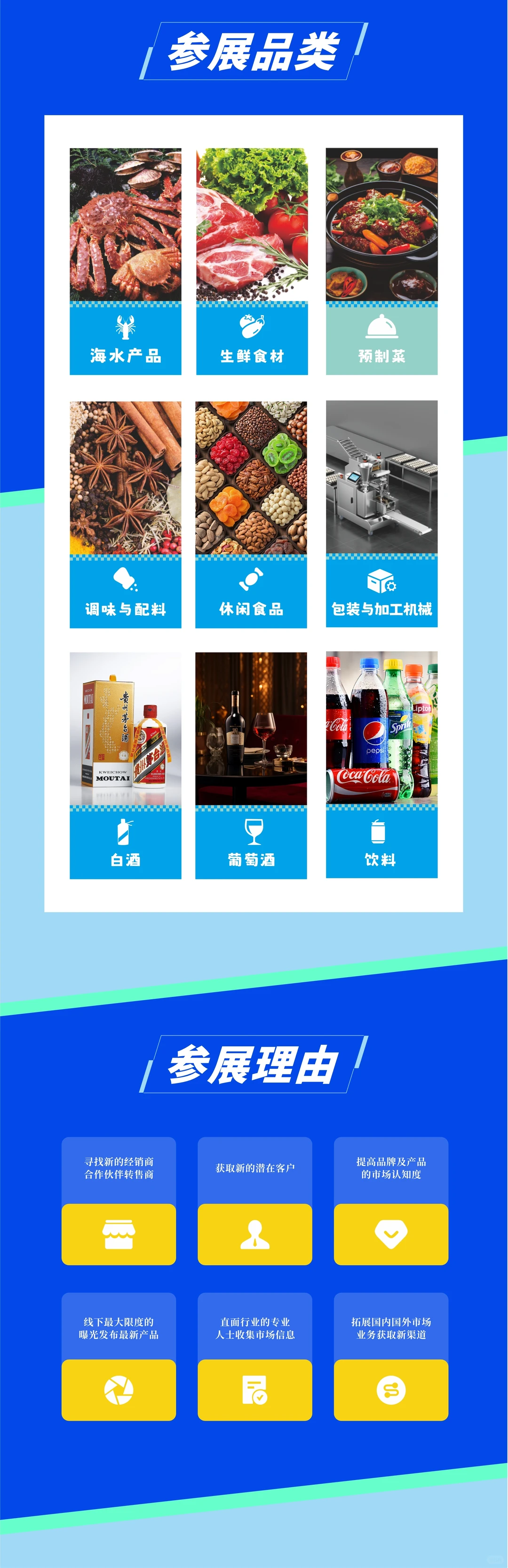 走，喝酒去！浙江酒水展！明天开展周末看展