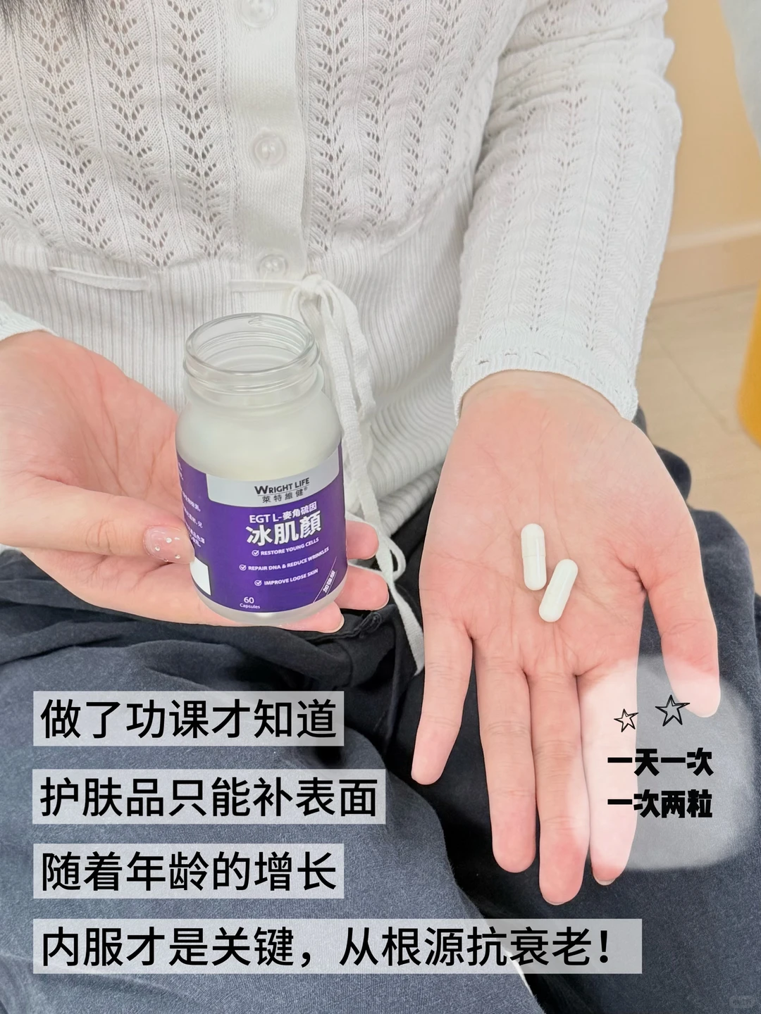 把奶茶钱换成皮肤救生舱