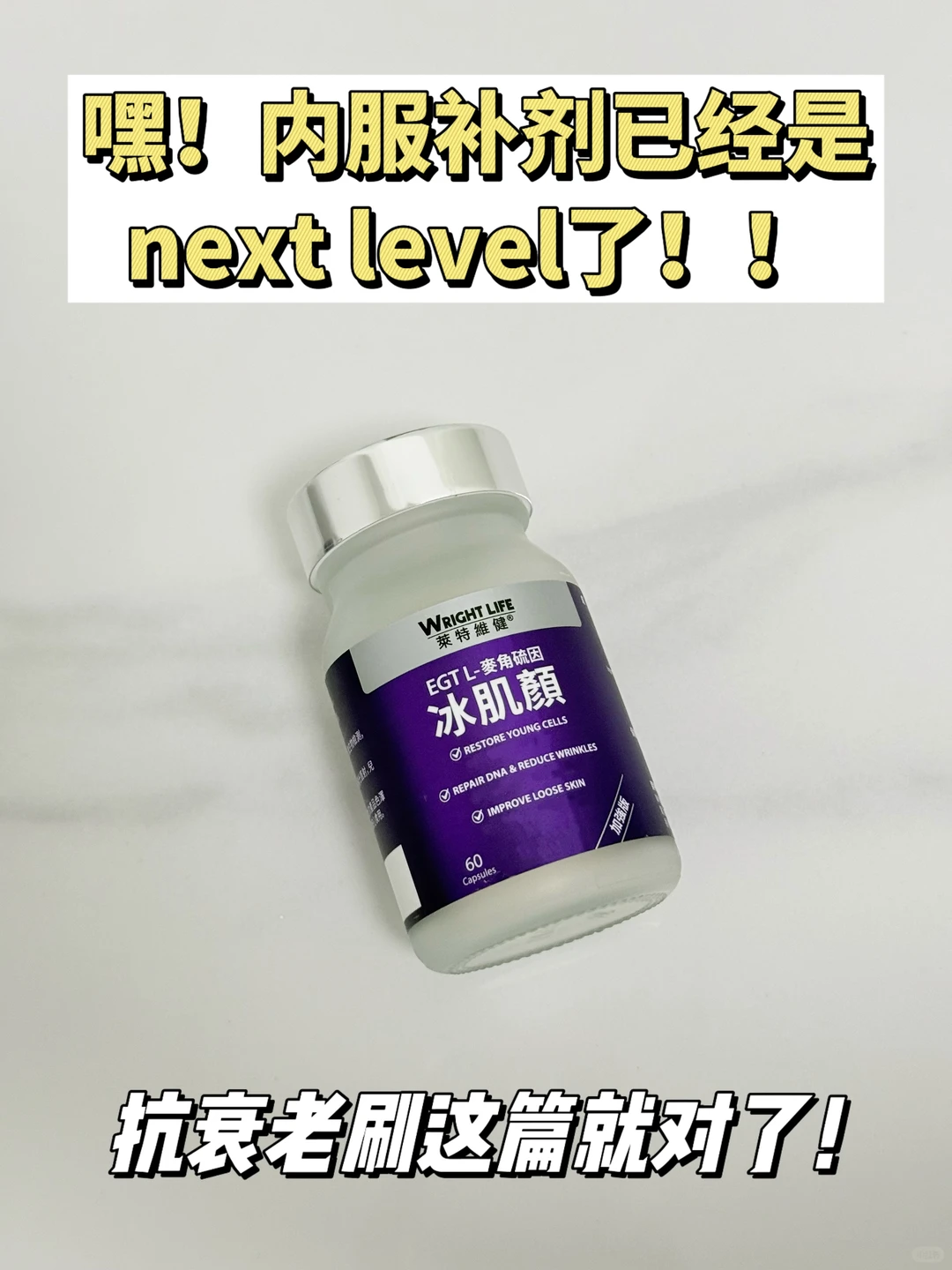 把奶茶钱换成皮肤救生舱