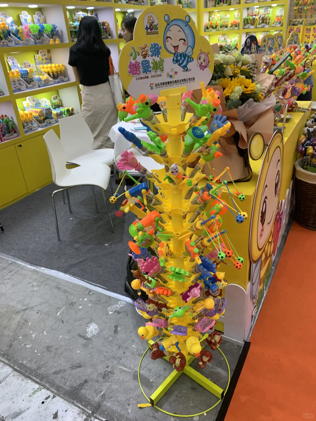 2024.9SIAL西雅国际食品与饮料展览（深圳）