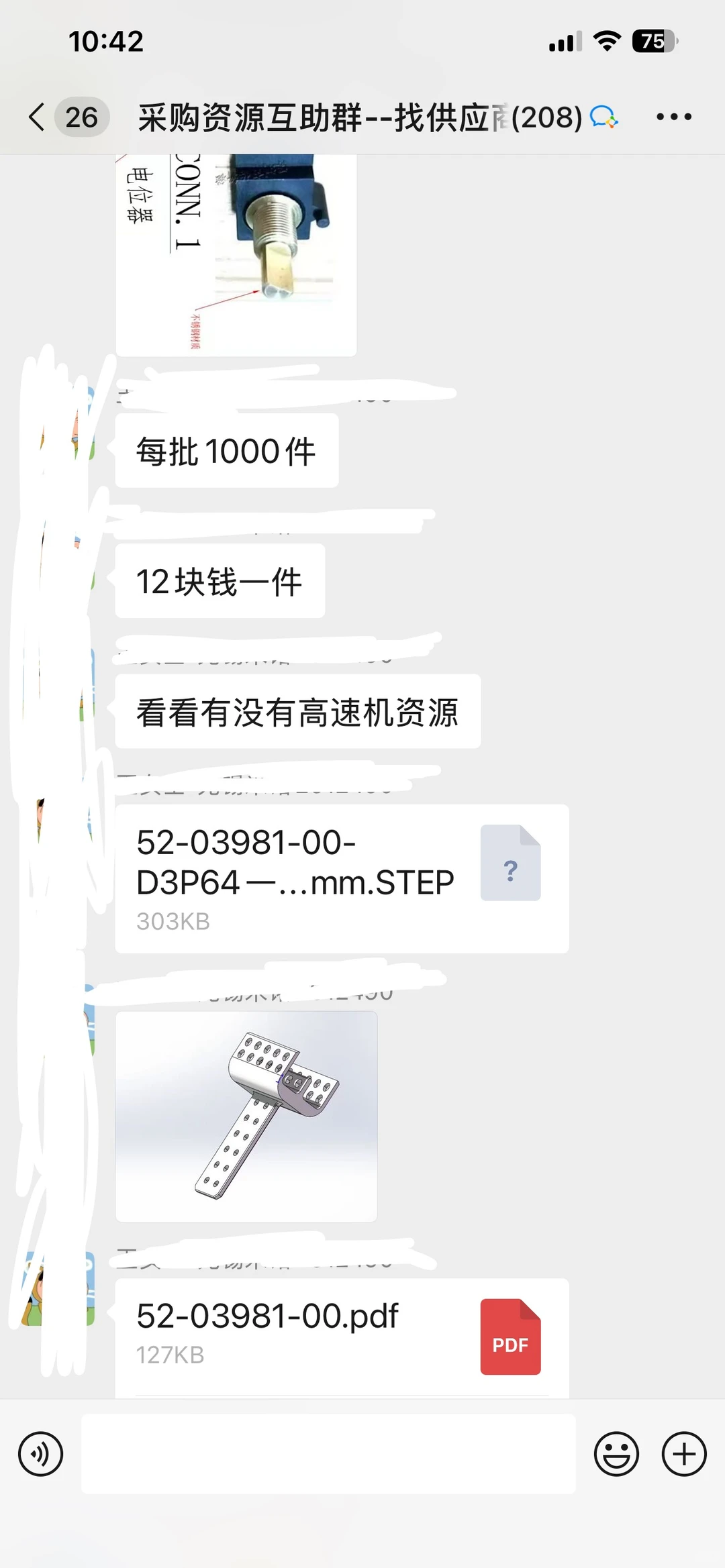 有采购需要找供应商吗 可以找我