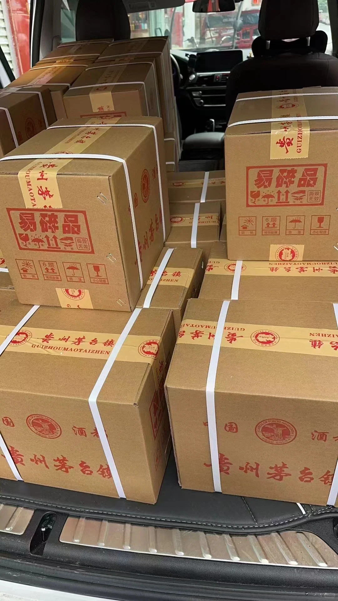 茅台镇定制酒，飞天平替