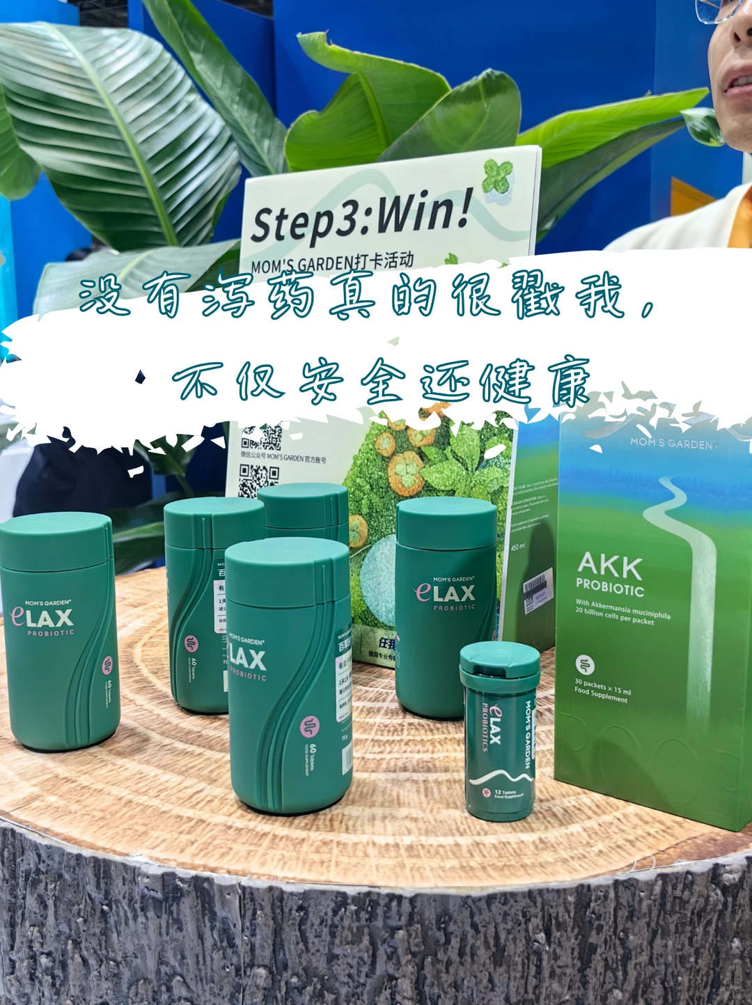 在进博会排到了最值得的队伍！