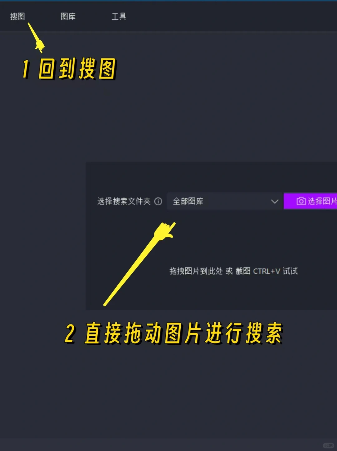 类视搜图 | 解救电商人的产品整理困境!
