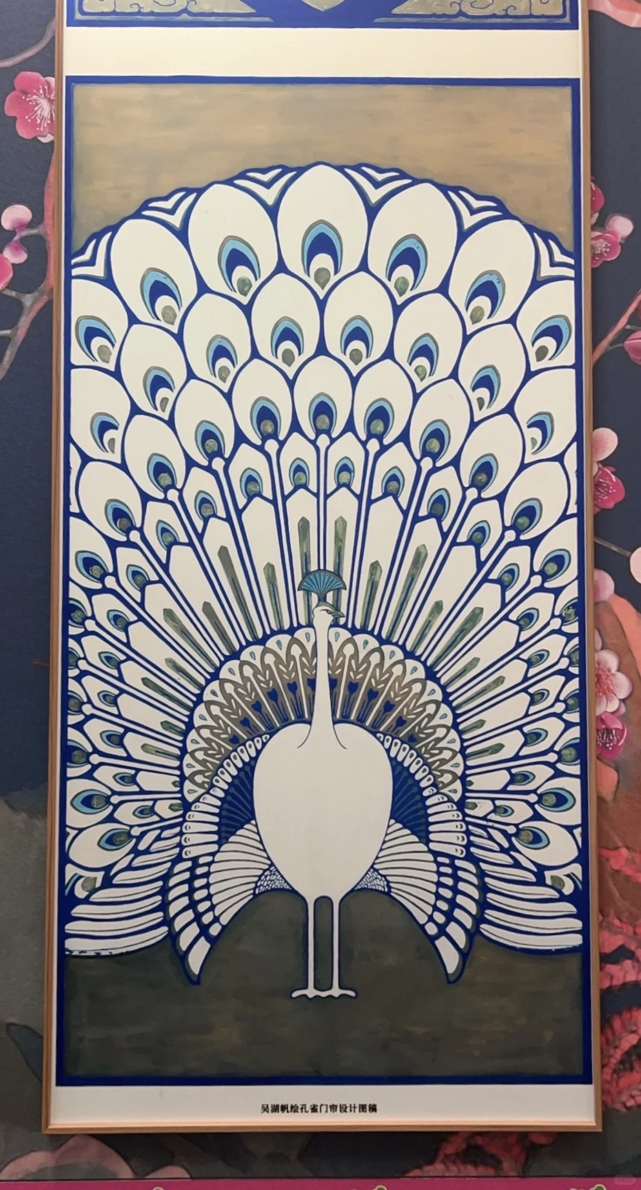 十月金秋相遇月琴