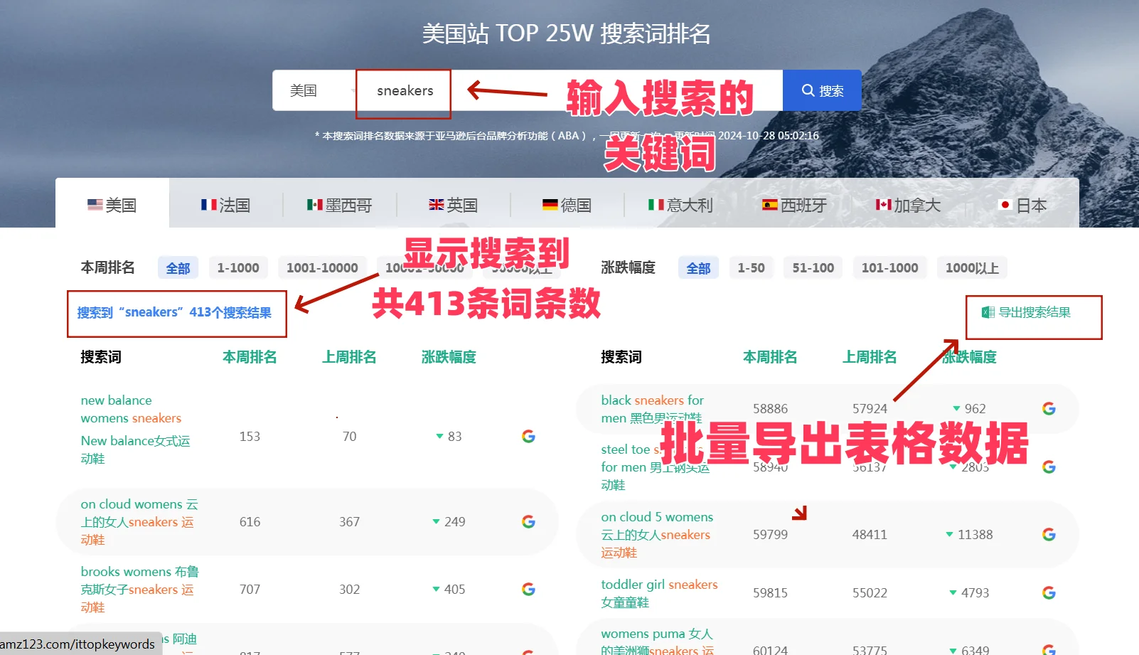 不用第三方工具，免费获取高质量关键词！