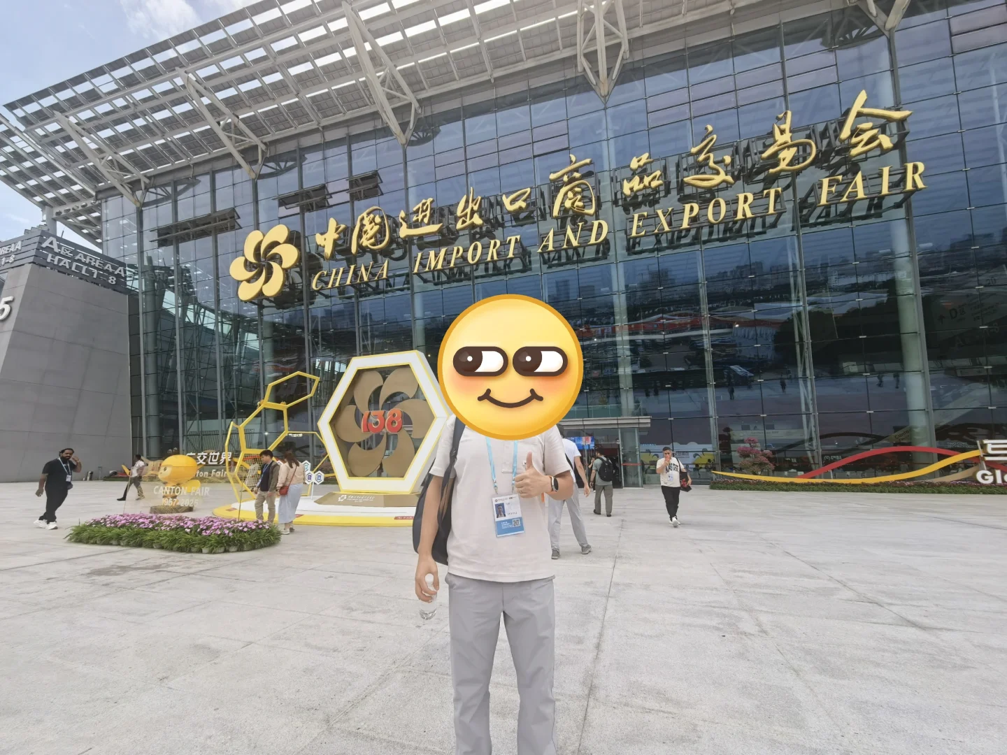 广交会一定不要找中介