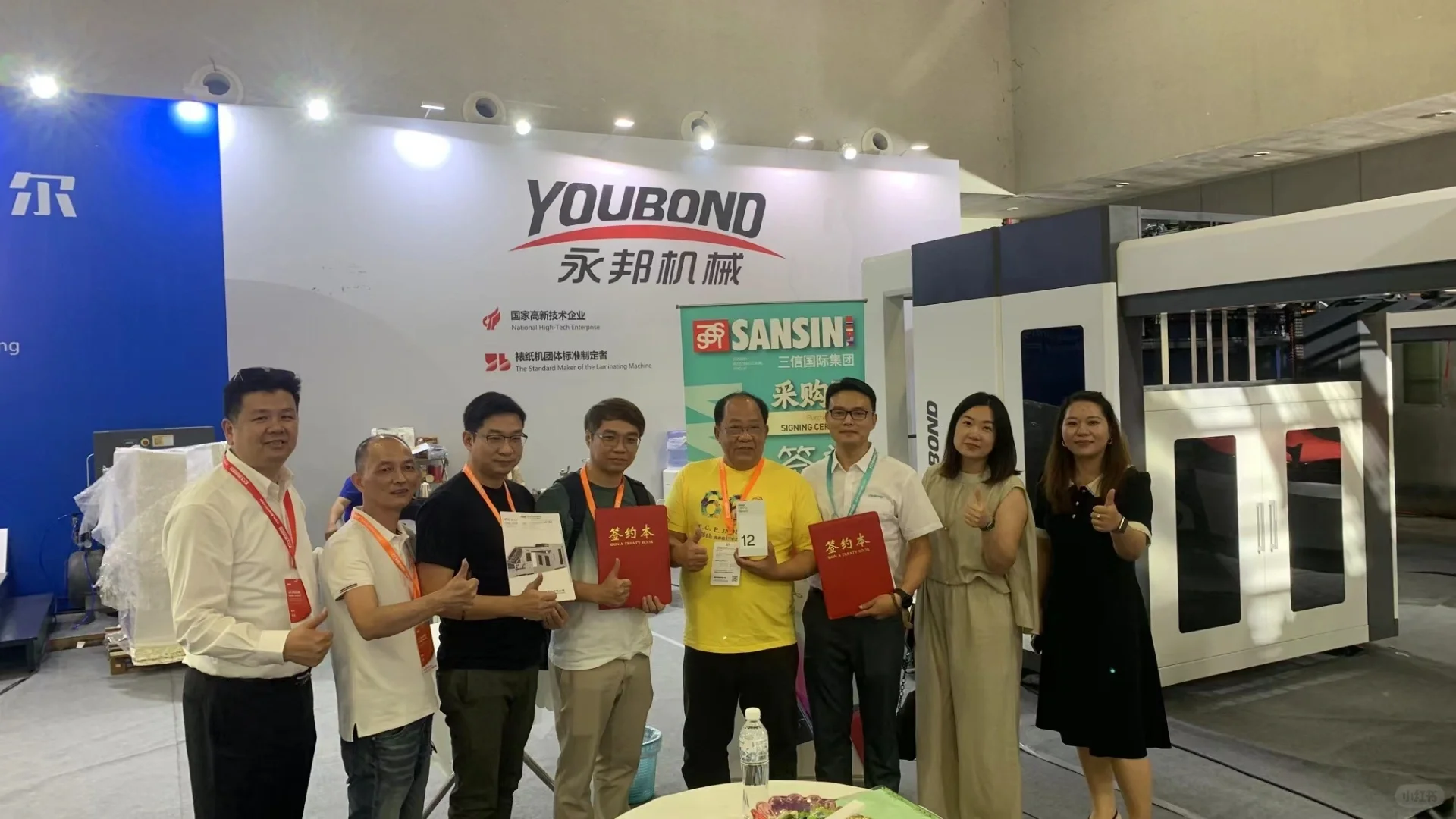 印刷厂采购机器