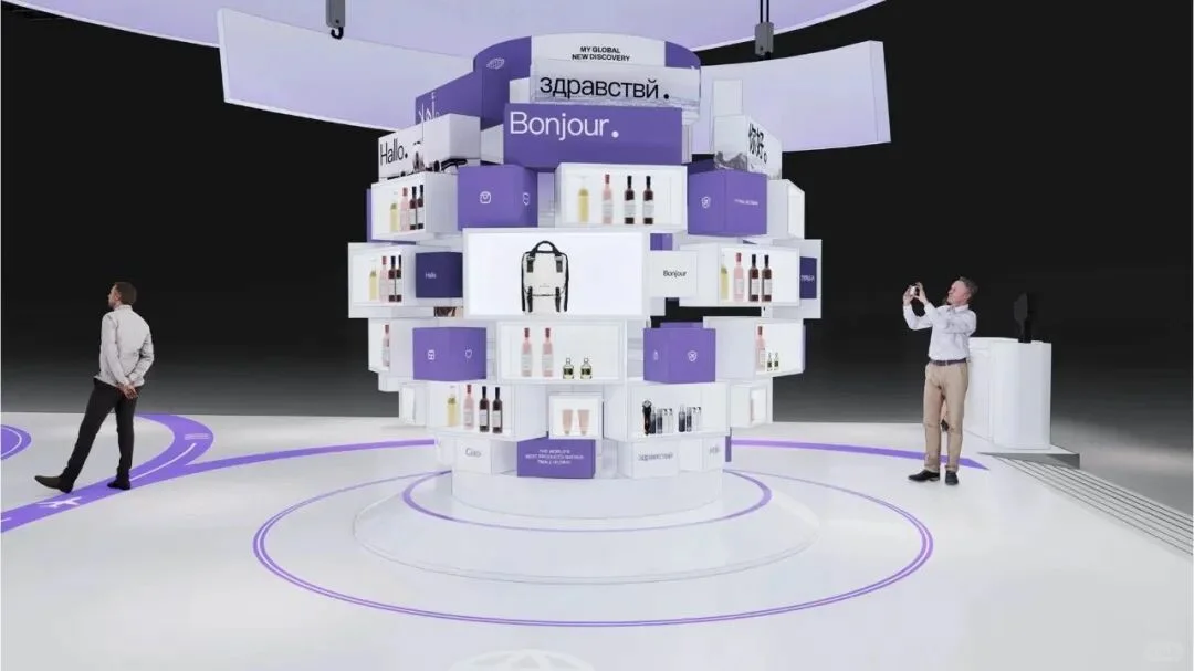 善纳设计丨带您云走进2025进博会丨天猫国际