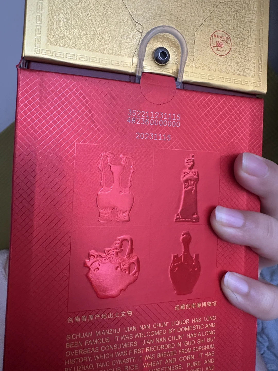 2剑南春水晶剑 52度浓香型白酒 500ml