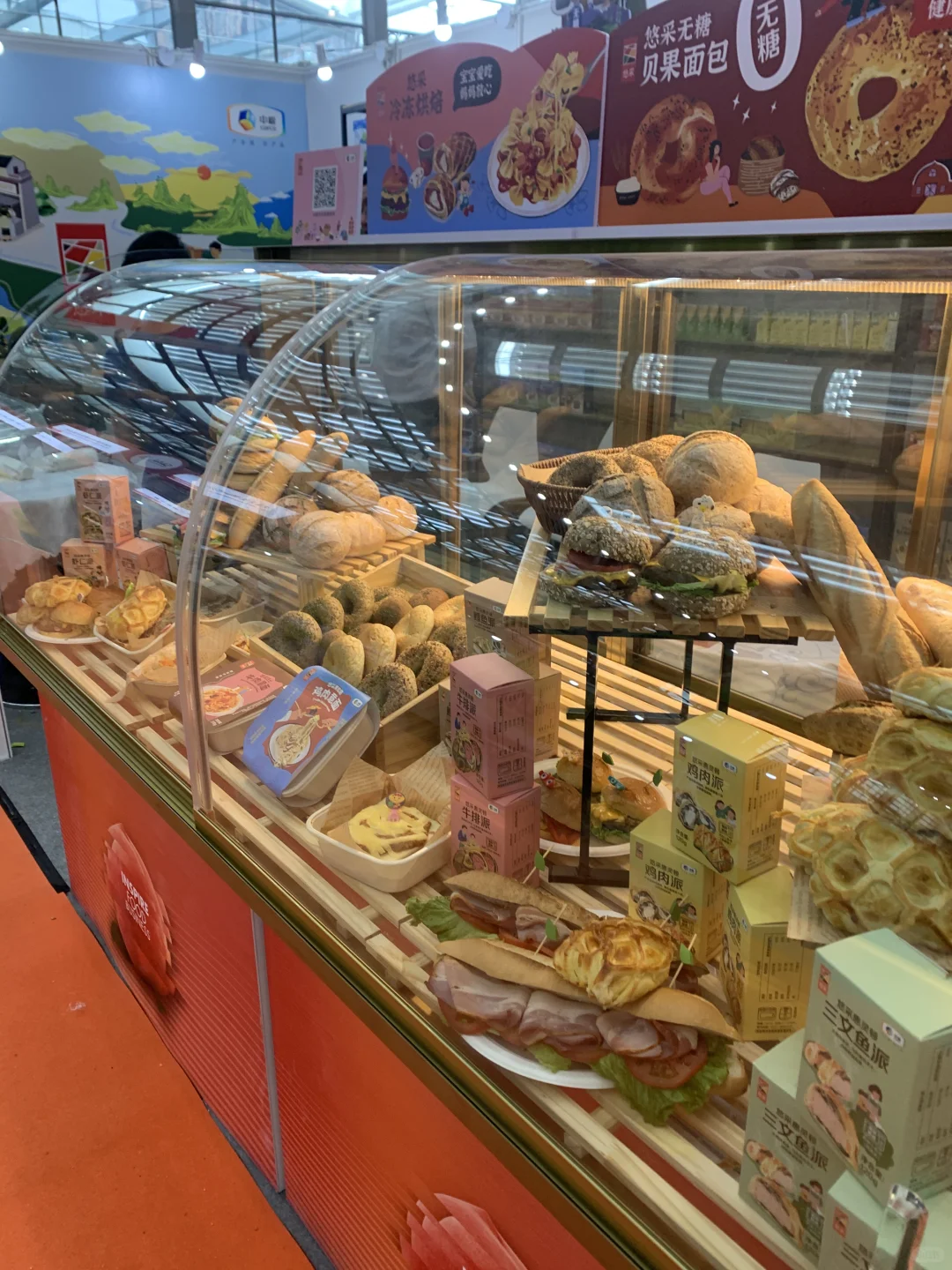 2024.9SIAL西雅国际食品与饮料展览（深圳）