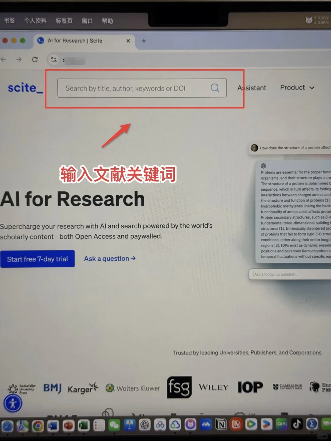 这个我愿称之为本年度蕞伟大的发明‼️
