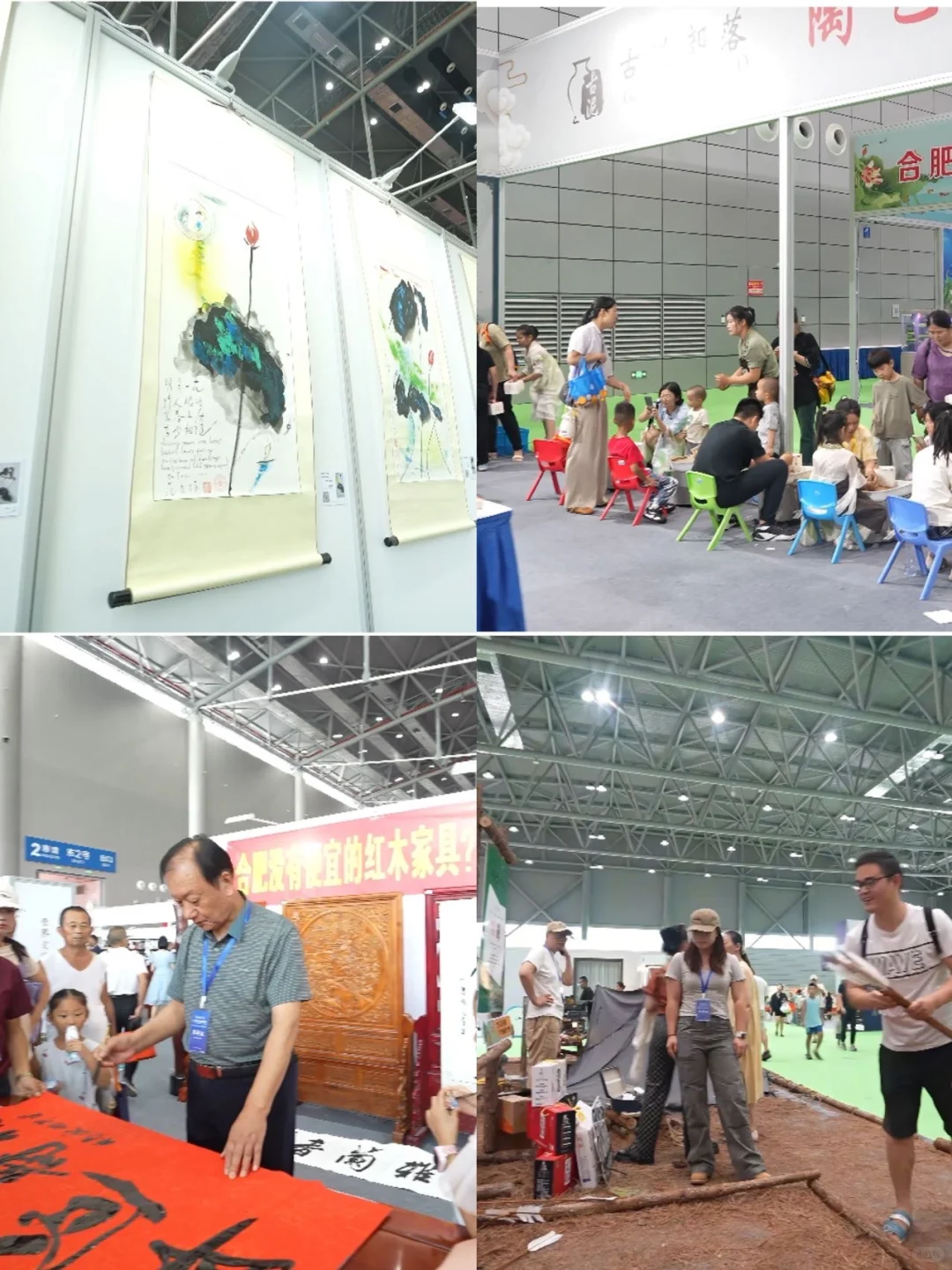 合肥 周末滨湖会展中心薅羊毛啦