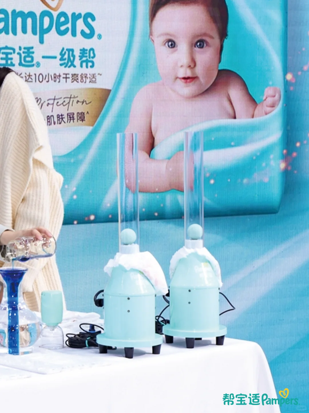 爱与创新|帮宝适再度闪耀亮相进博会