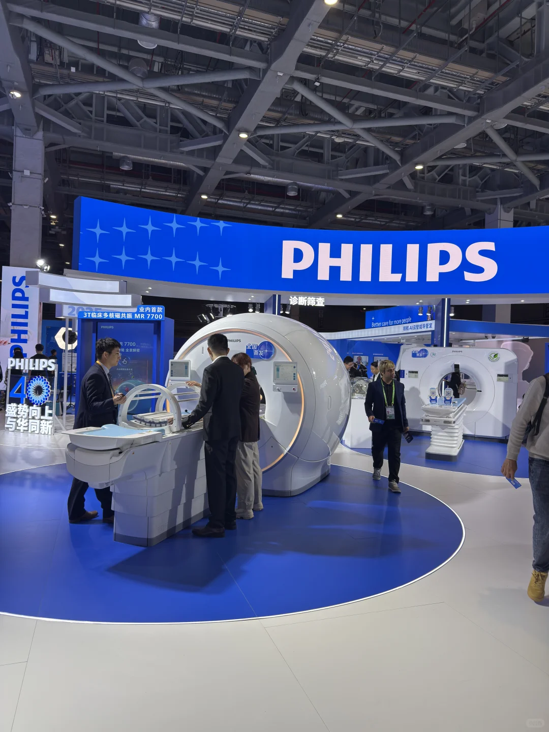 8th CIIE 第一次参观进博会?