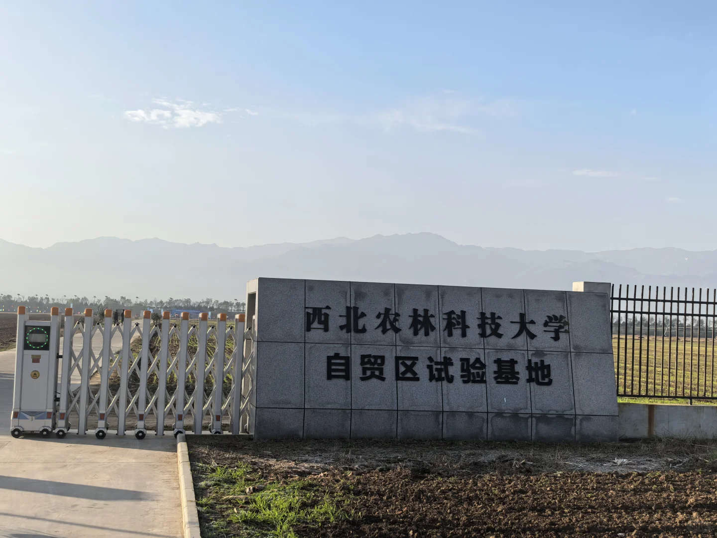 高端智能农用动力装备现场演示会