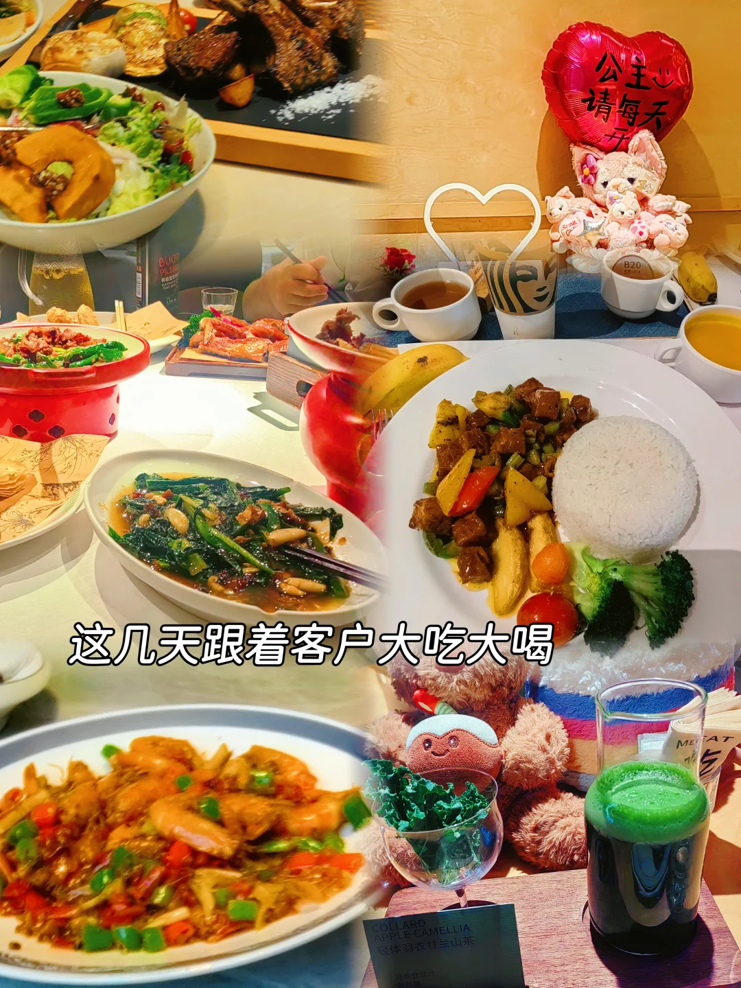 英专爆单！1K/天的陪同口译（附术语）