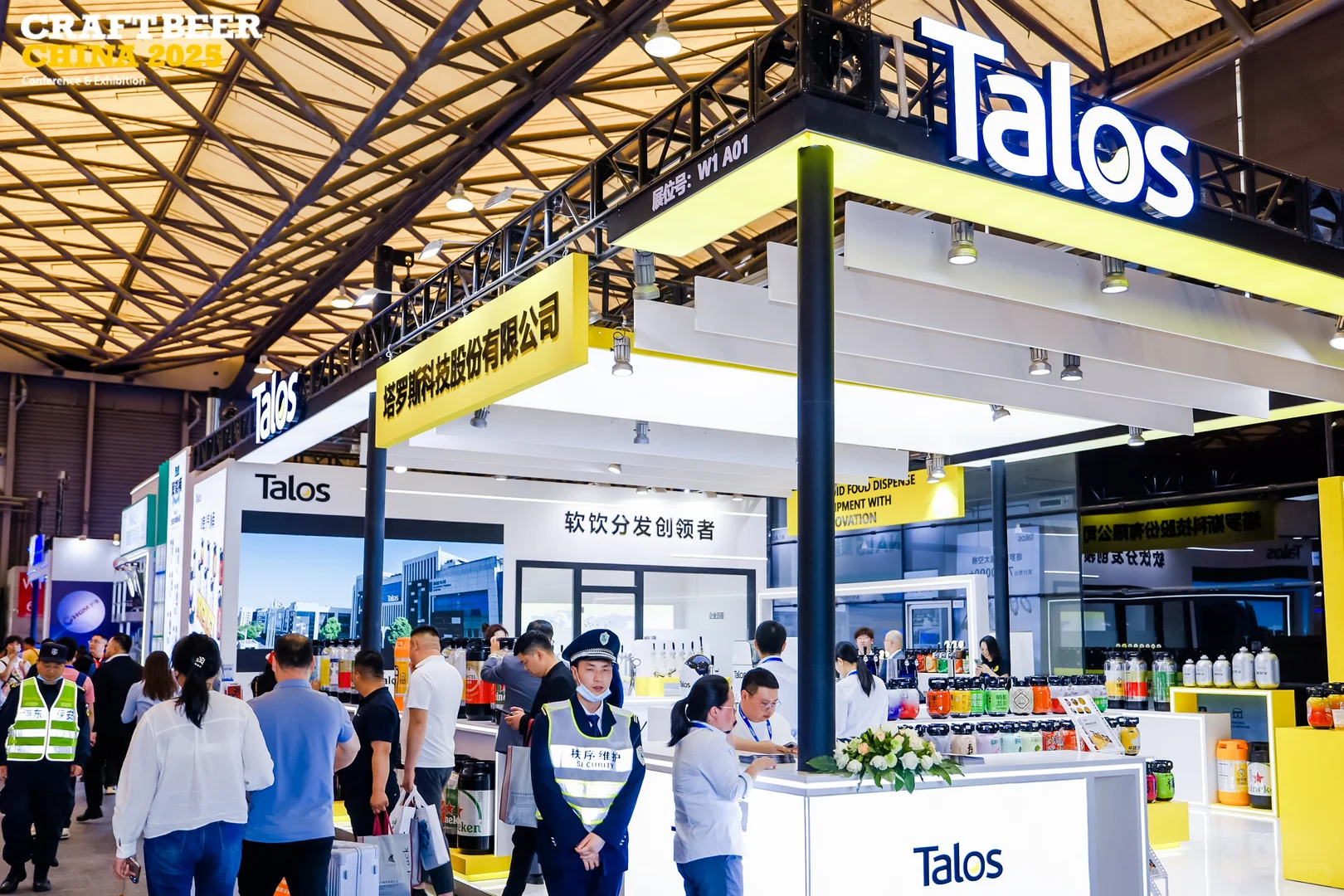 2026上海CBCE国际精酿啤酒展!