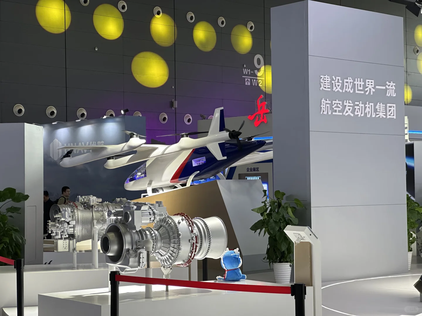 湖南低空经济博览会✈️免费入场！