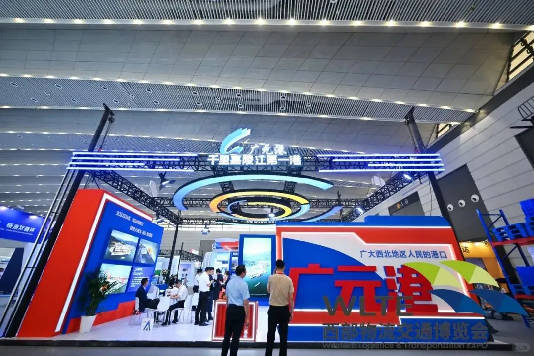 ?9月就来西安“丝博会-交通物流展”