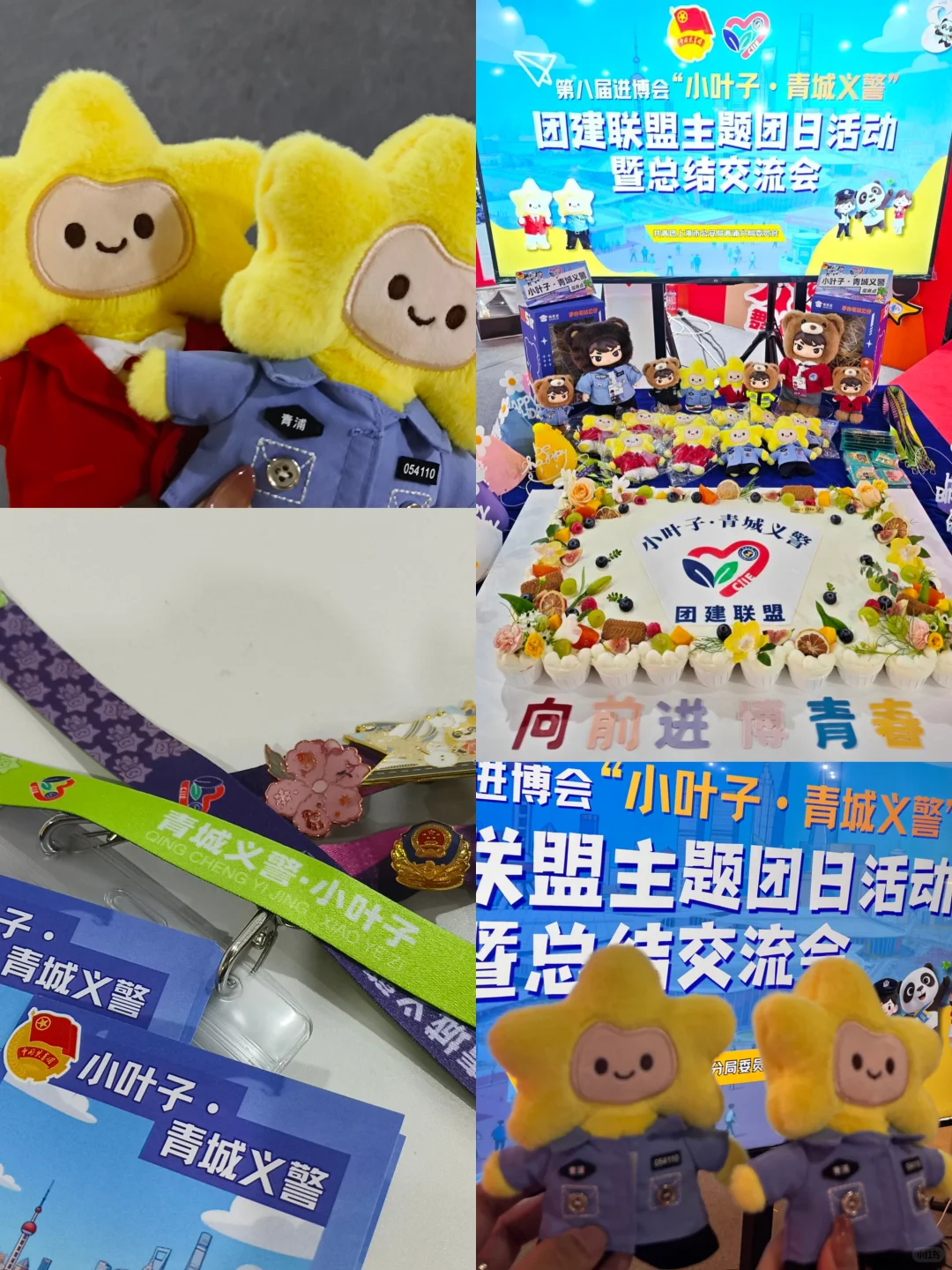 进博会结束后的两周...