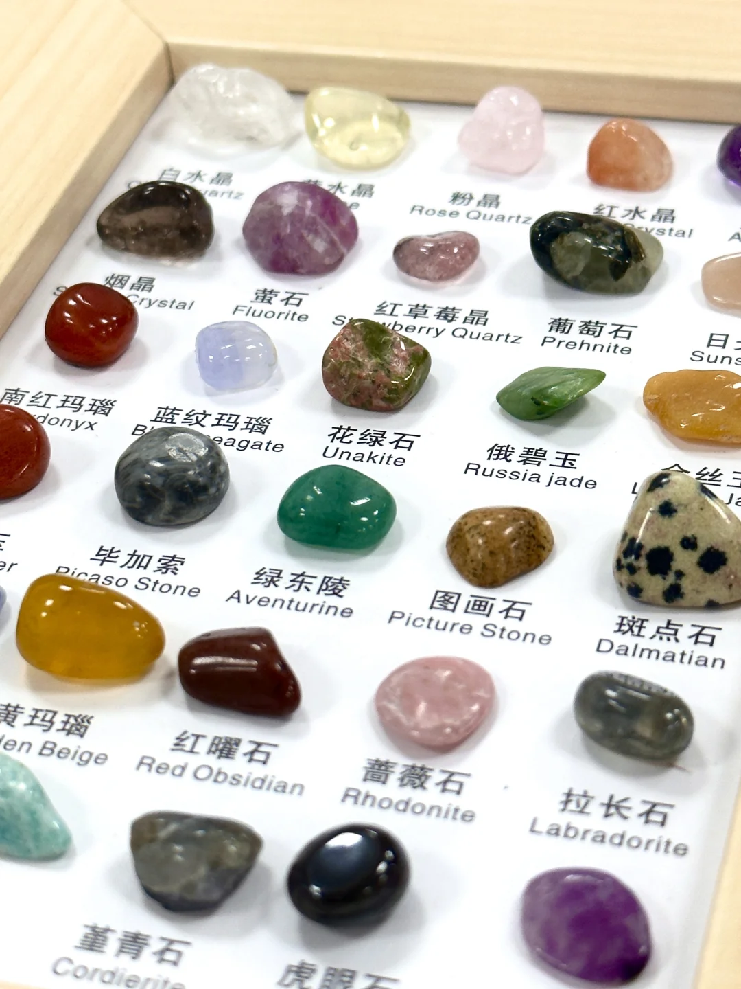 ?送30颗真矿石！实物超惊艳（收到被美晕