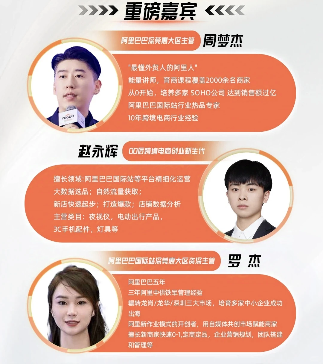 深圳做跨境的宝子们看过来?!