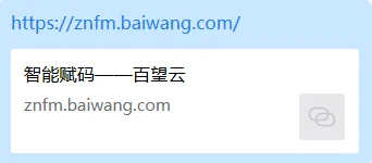 会计实习生—如何开票不愁填项目名称？