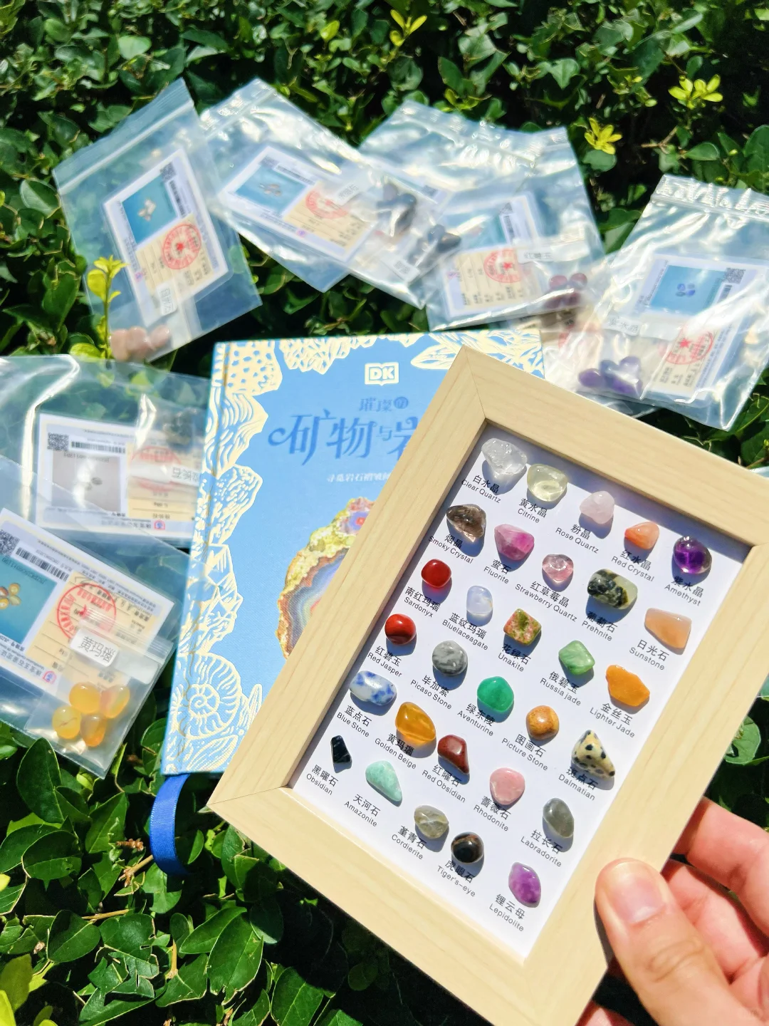 ?送30颗真矿石！实物超惊艳（收到被美晕