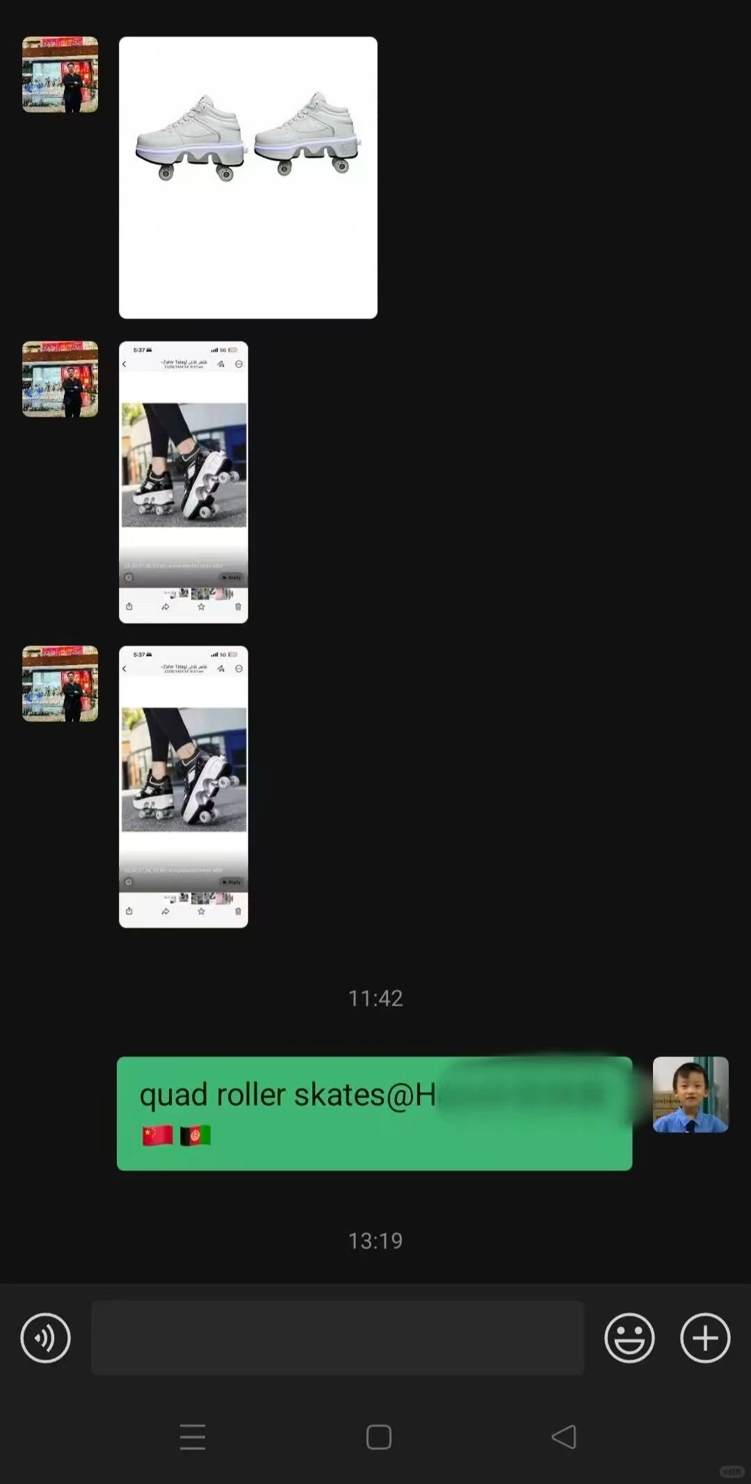 外贸采购商微信群