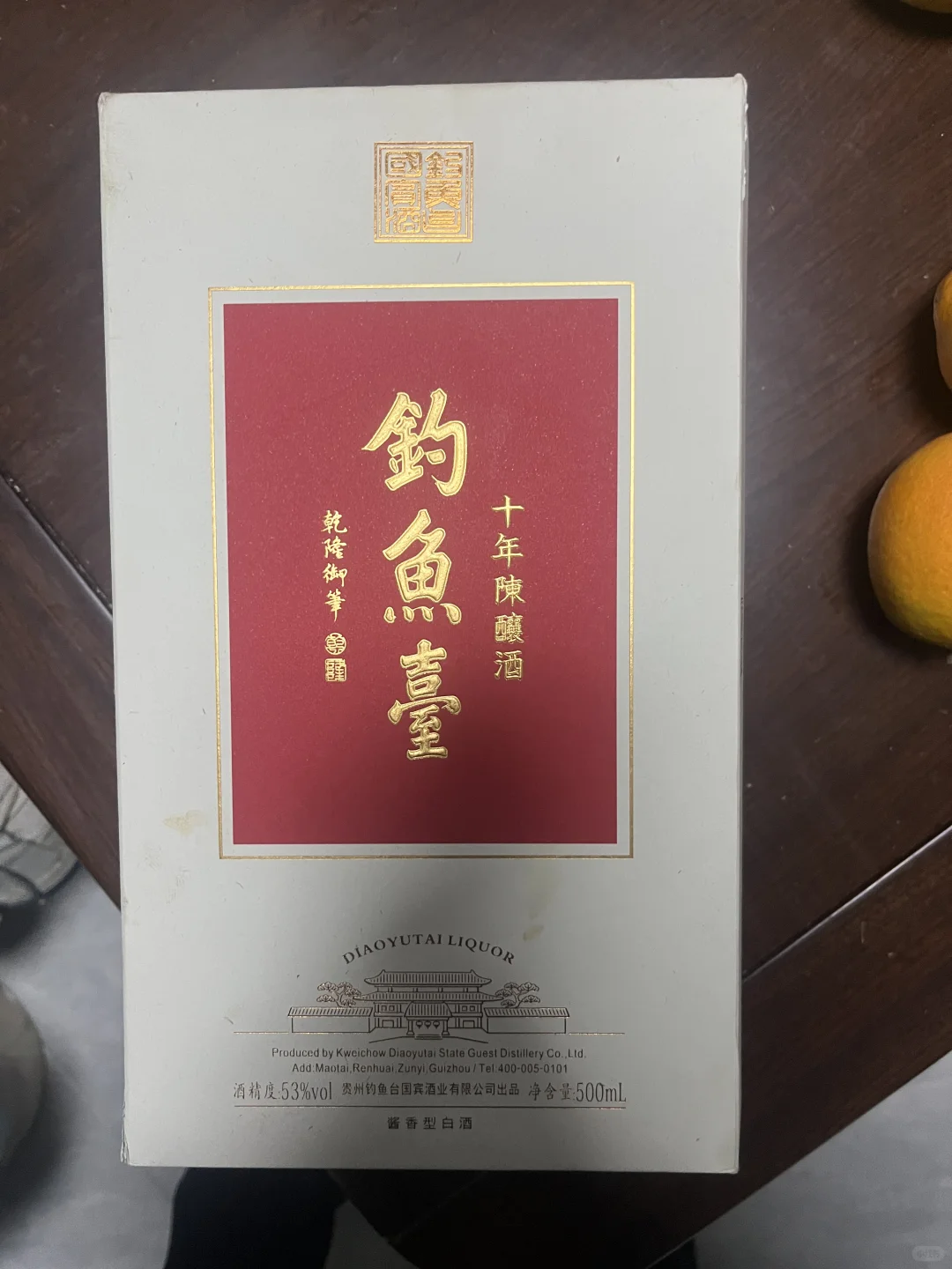 缺钱，转让2瓶钓鱼台酒，想喝的联系，价格便宜