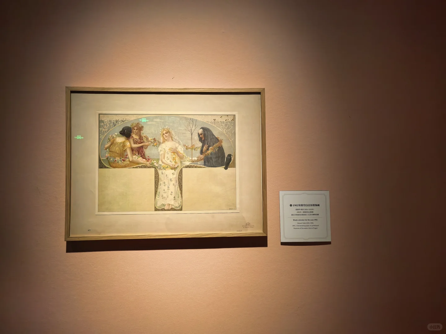 南山博物馆漂游#