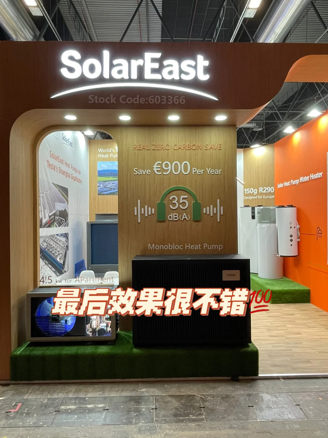 马德里Ifema 18-20暖通展监工顺利结束✔️