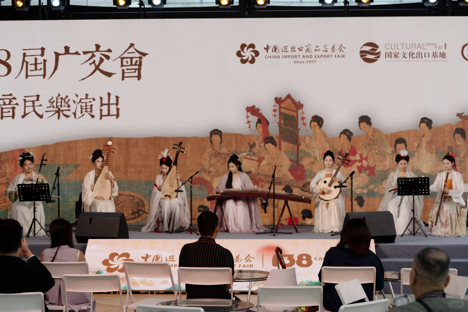 广交会竟然有民乐演出啦？
