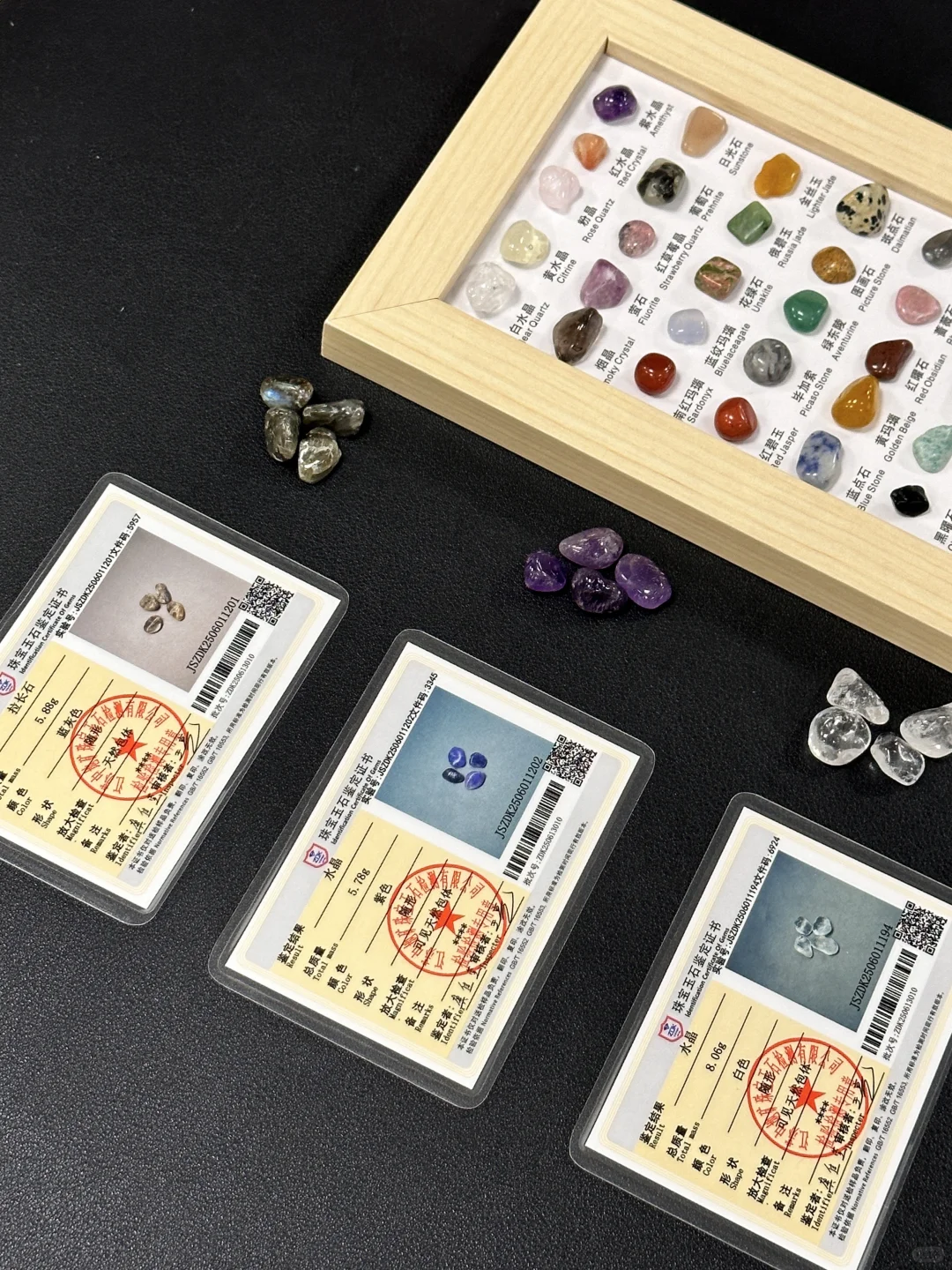 ?送30颗真矿石！实物超惊艳（收到被美晕