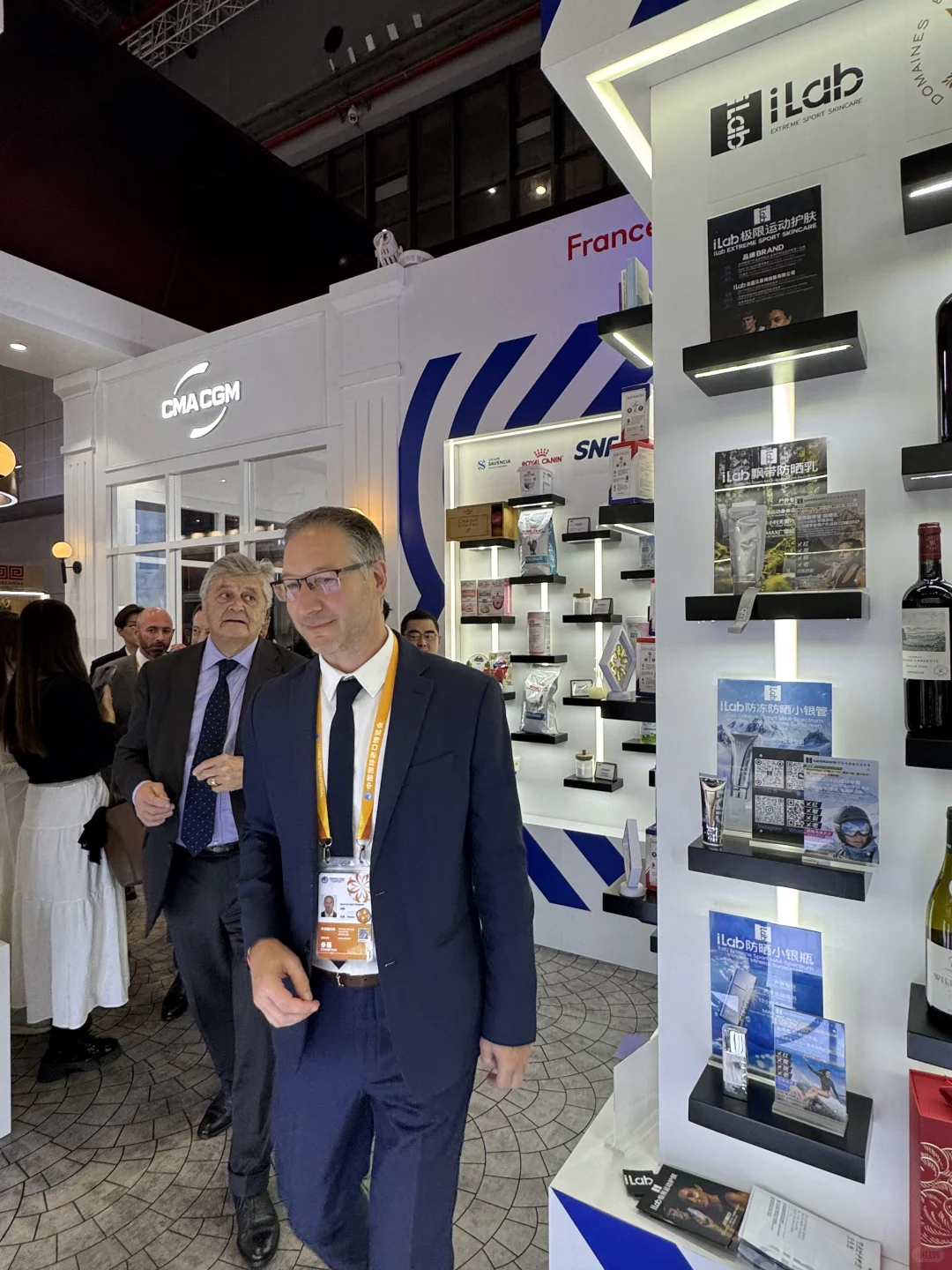 iLab极限运动护肤 X 中国国际进口博览会