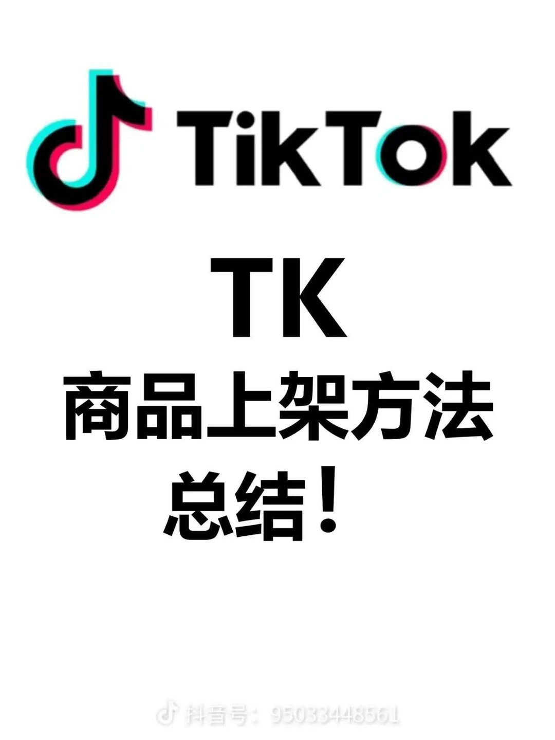 浙江机械设备跨境