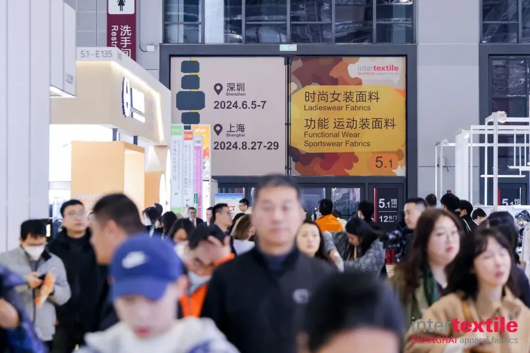 2026年中国国际纺织面料及辅料博览会