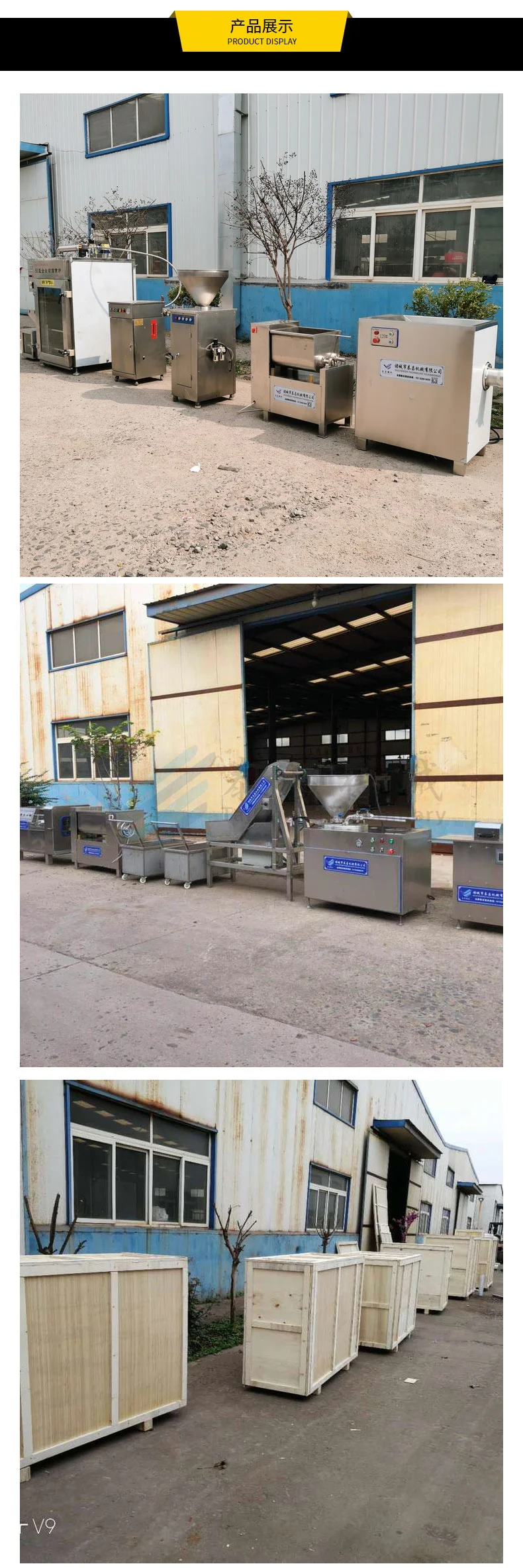 红肠老火腿全套生产线，腊肠灌肠加工设备