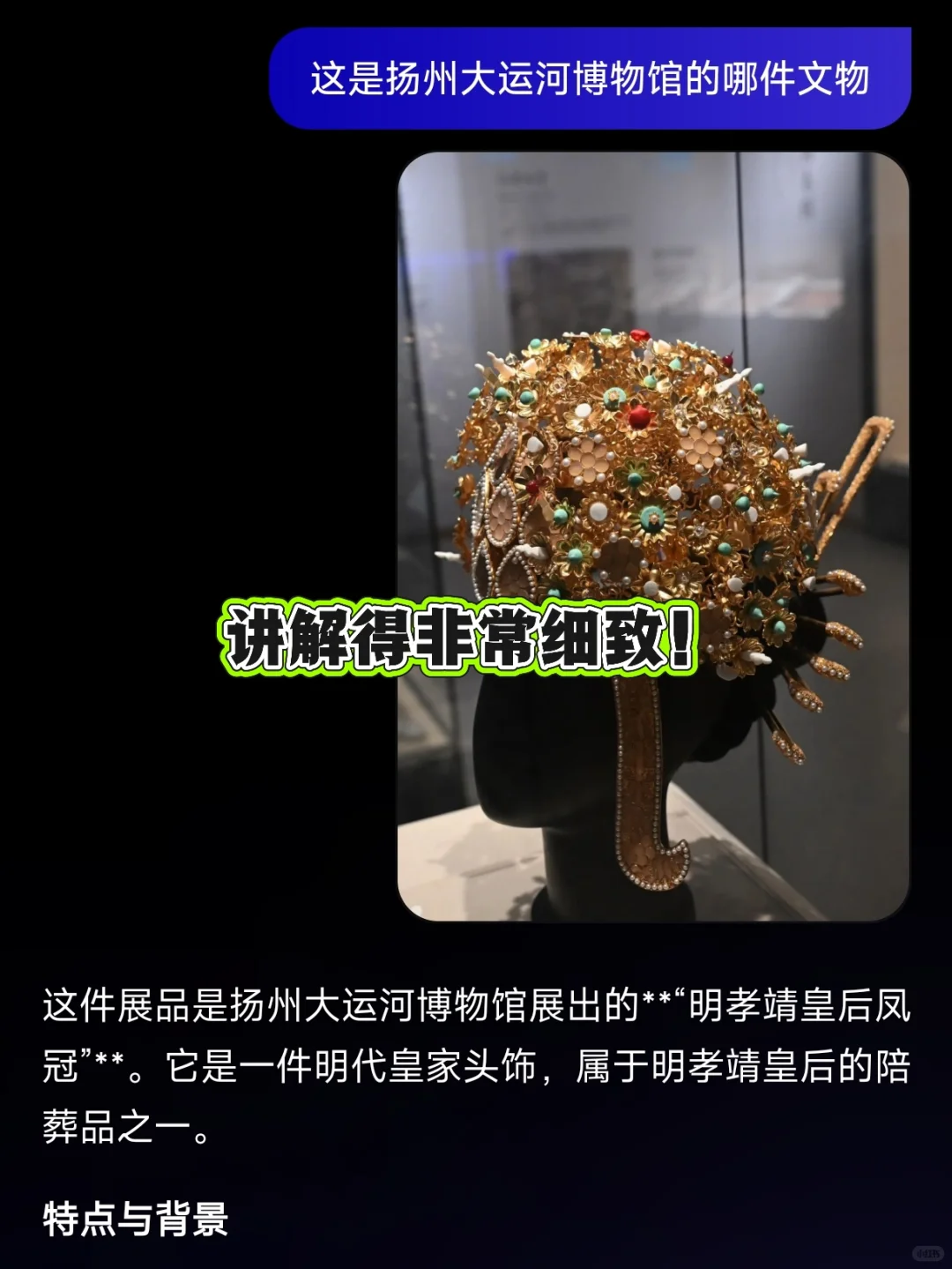 离谱！这家博物馆绝对被低估！亲子游天花板