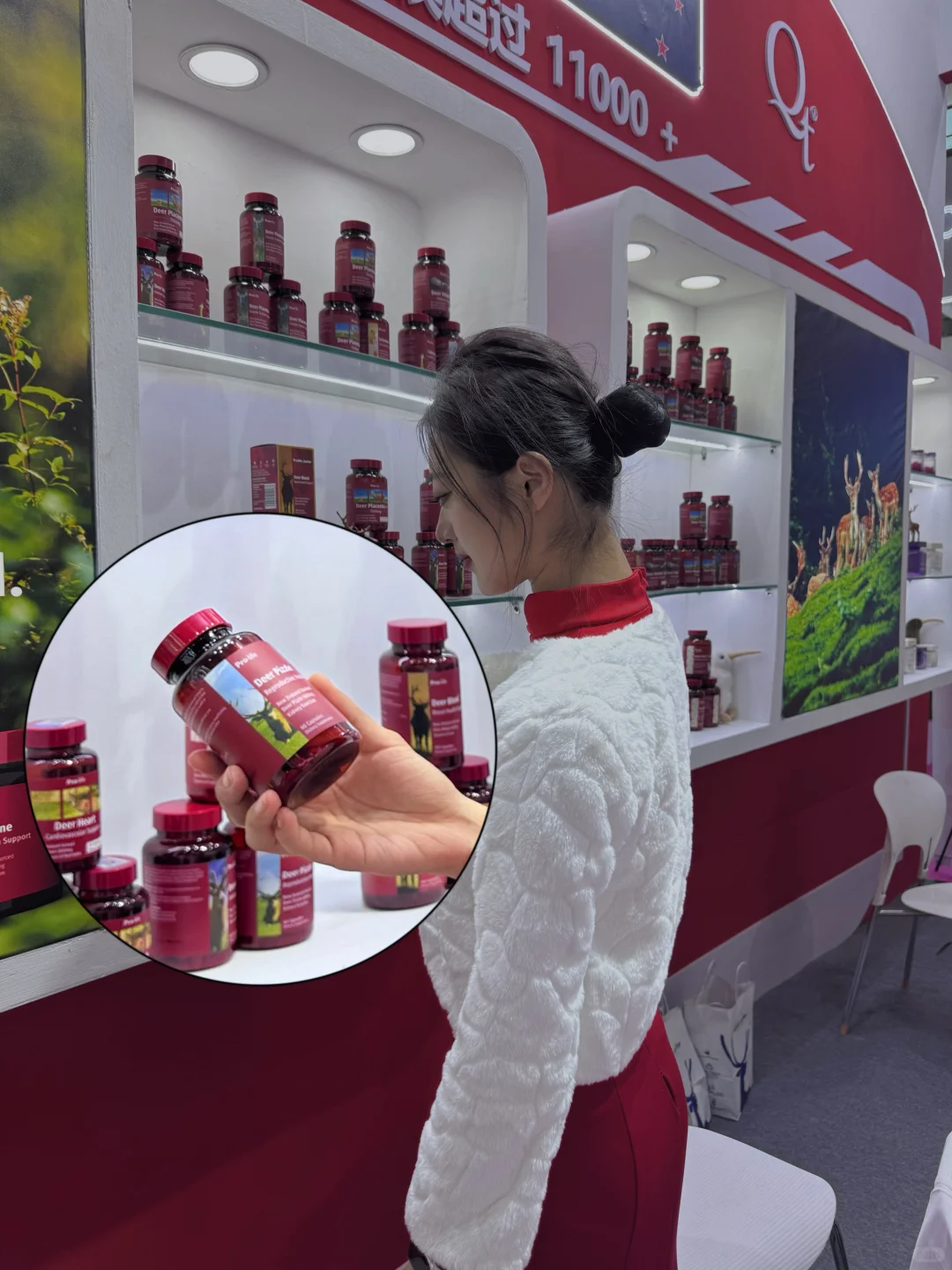 prolife鹿鞭！南京国际进博会打卡