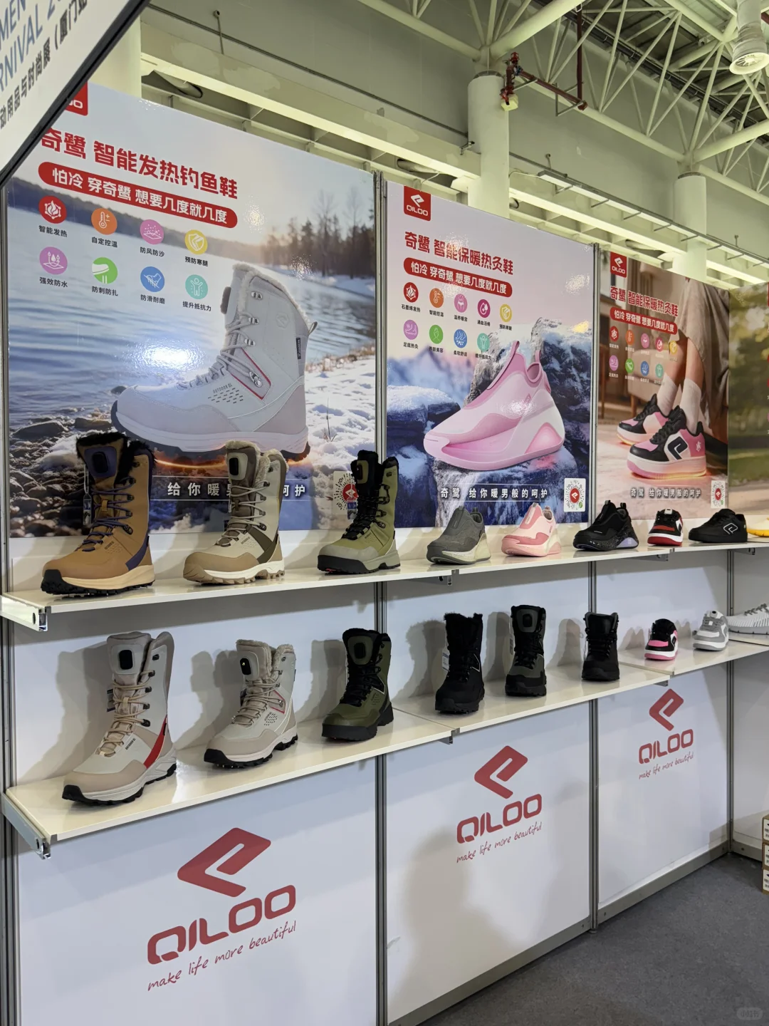 这次来的户外人狂欢了！?