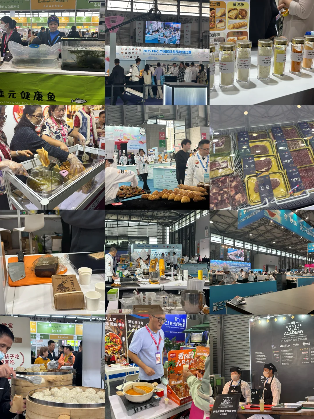 上海环球食品展 总结