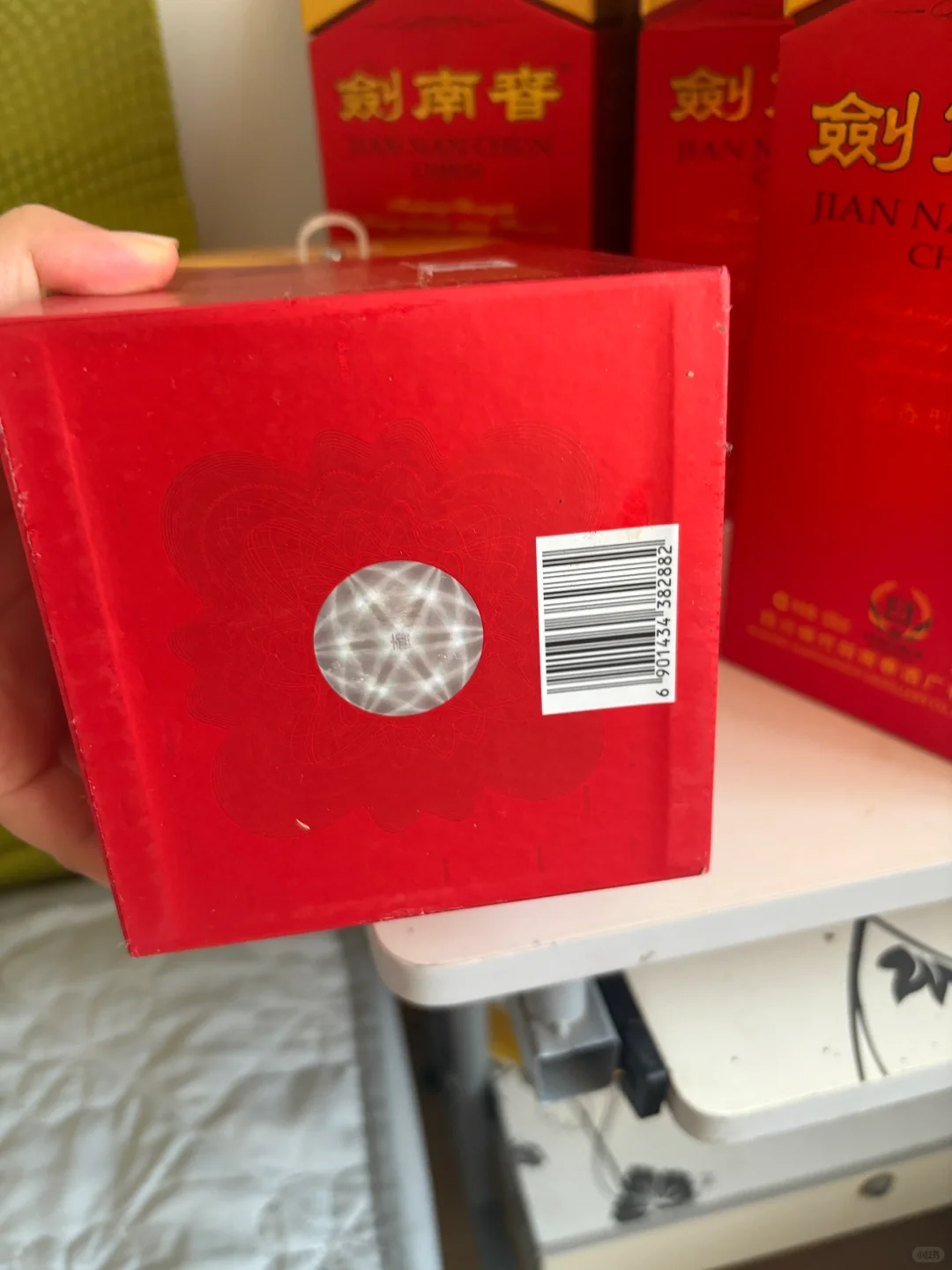 2剑南春水晶剑 52度浓香型白酒 500ml