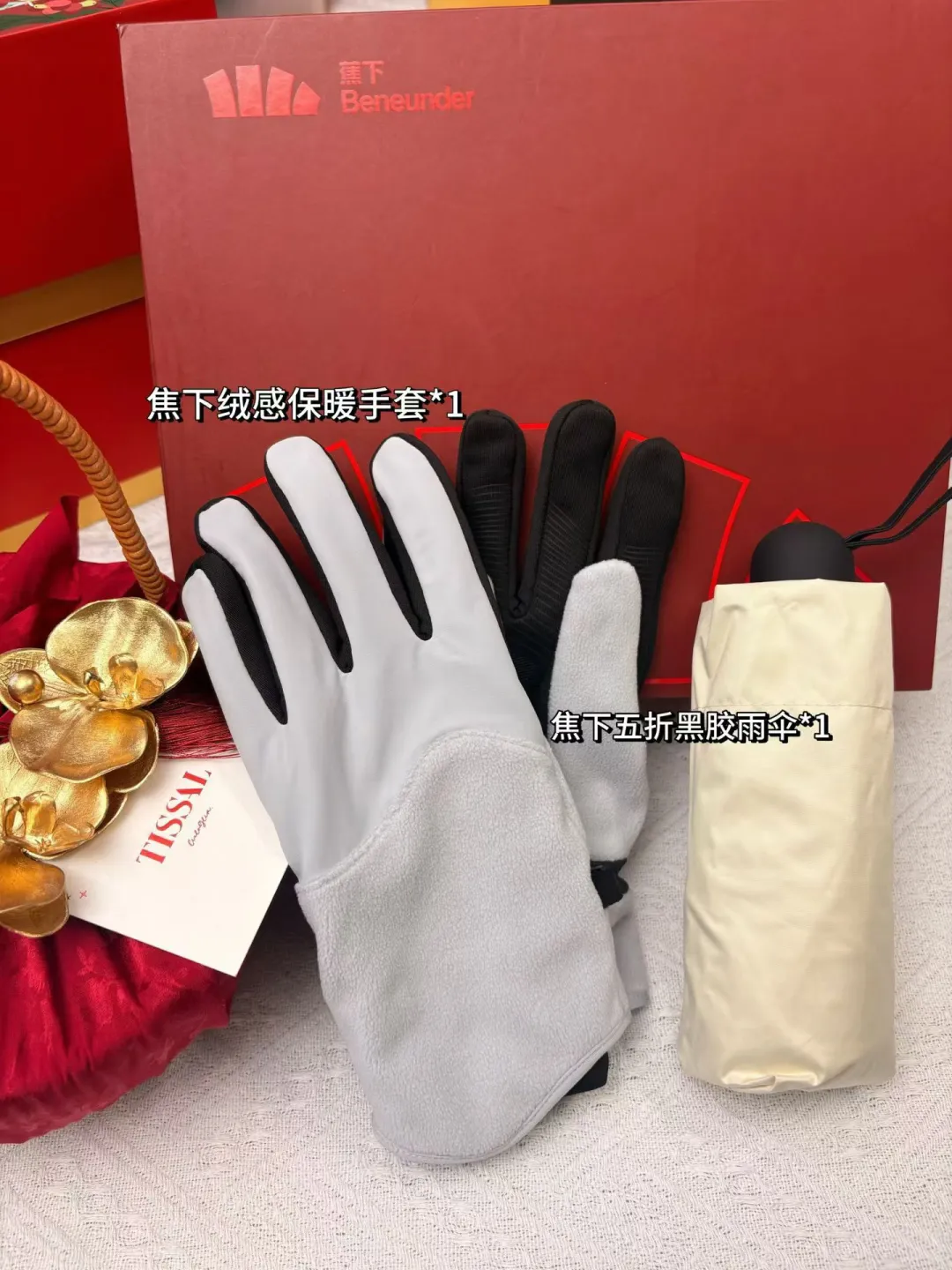 选到了精致实用的新年礼品?圣诞节礼品了